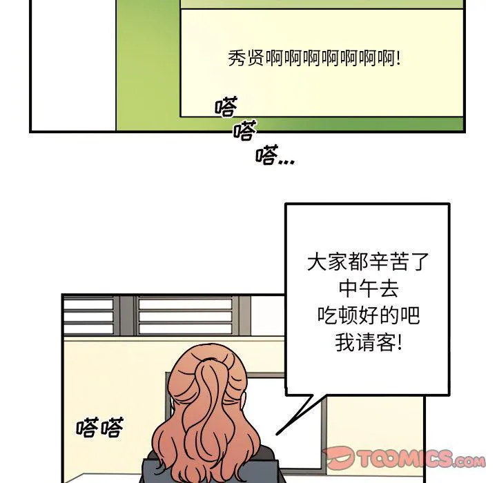 第11话 第40页