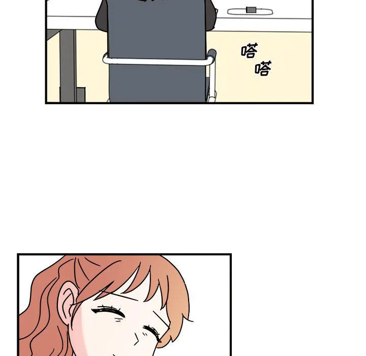 第11话 第41页