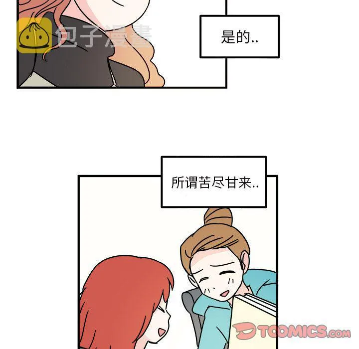 第11话 第42页
