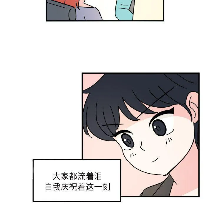 第11话 第43页