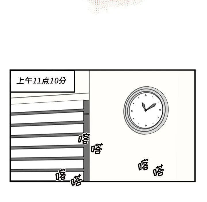 第11话 第45页