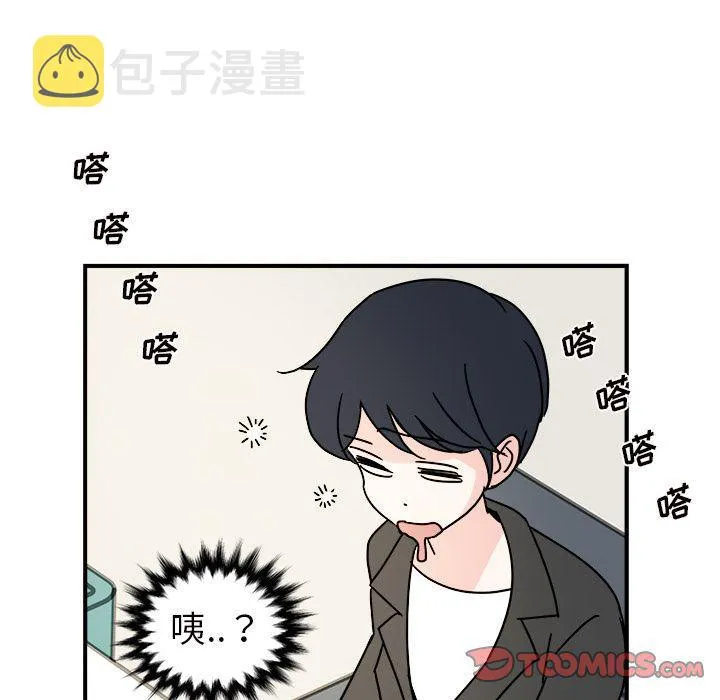 第11话 第46页