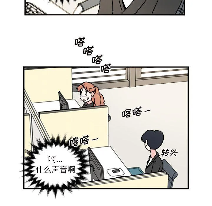 第11话 第47页
