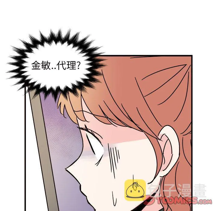 第11话 第48页