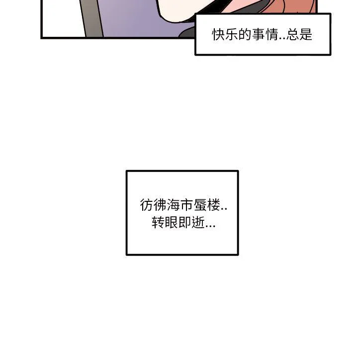 第11话 第49页