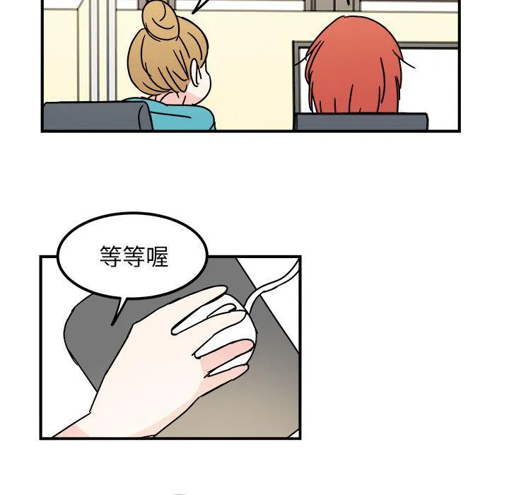 第11话 第51页