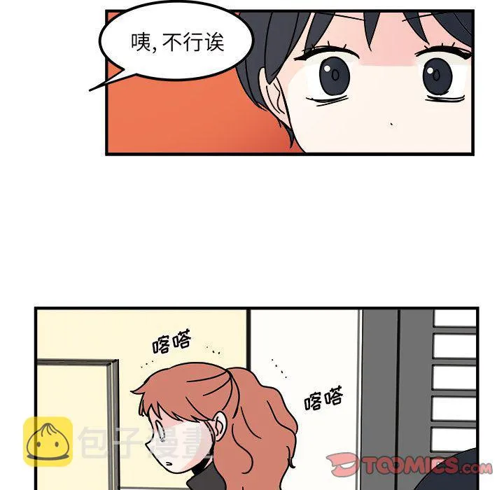第11话 第52页