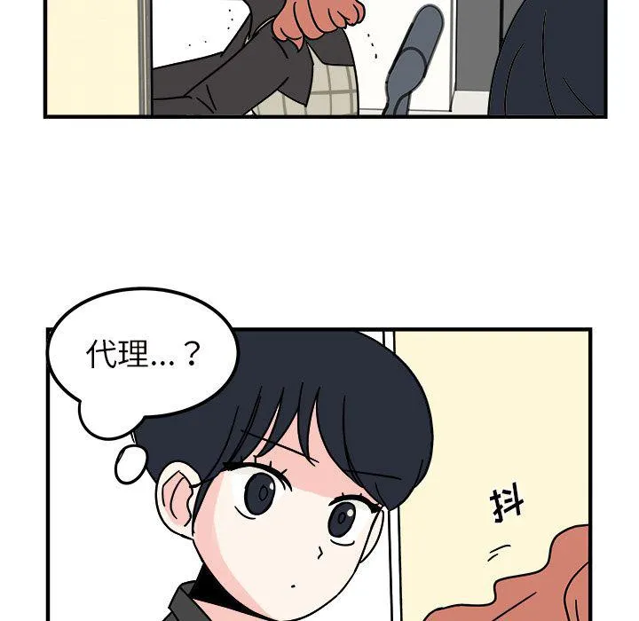 第11话 第53页