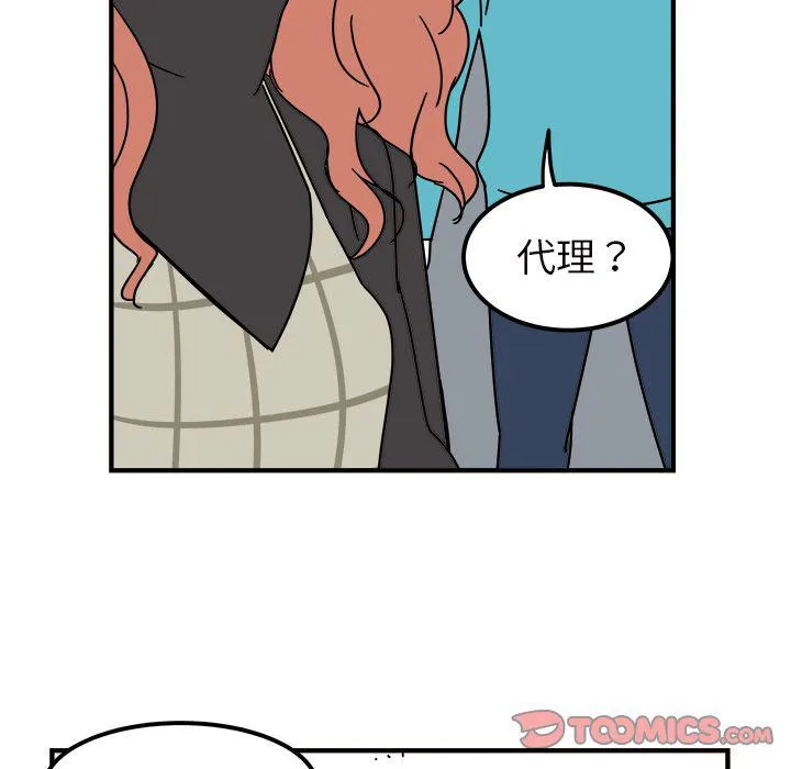第11话 第56页