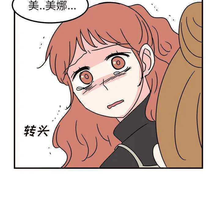 第11话 第57页