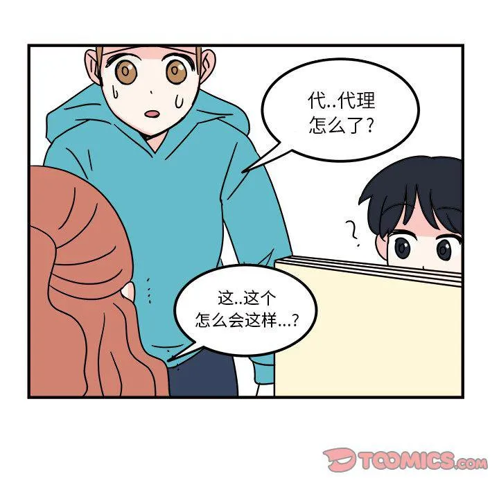 第11话 第58页