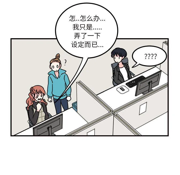 第11话 第59页