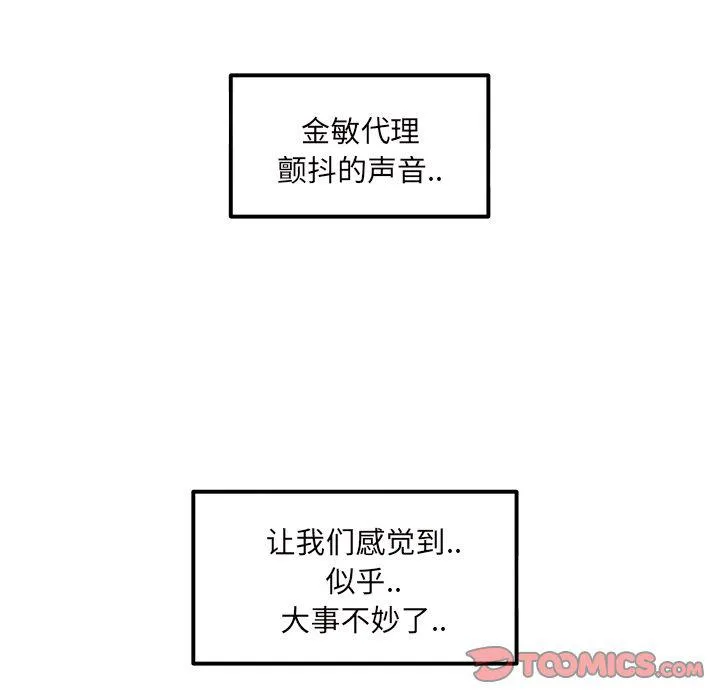 第11话 第60页