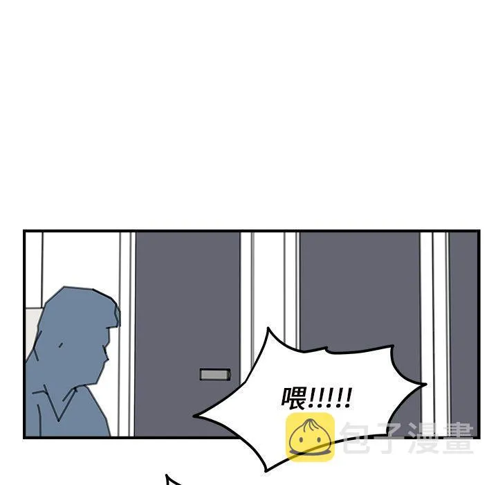 第11话 第61页