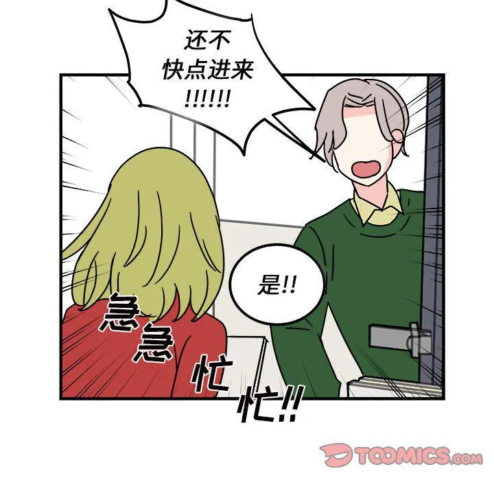 第11话 第62页