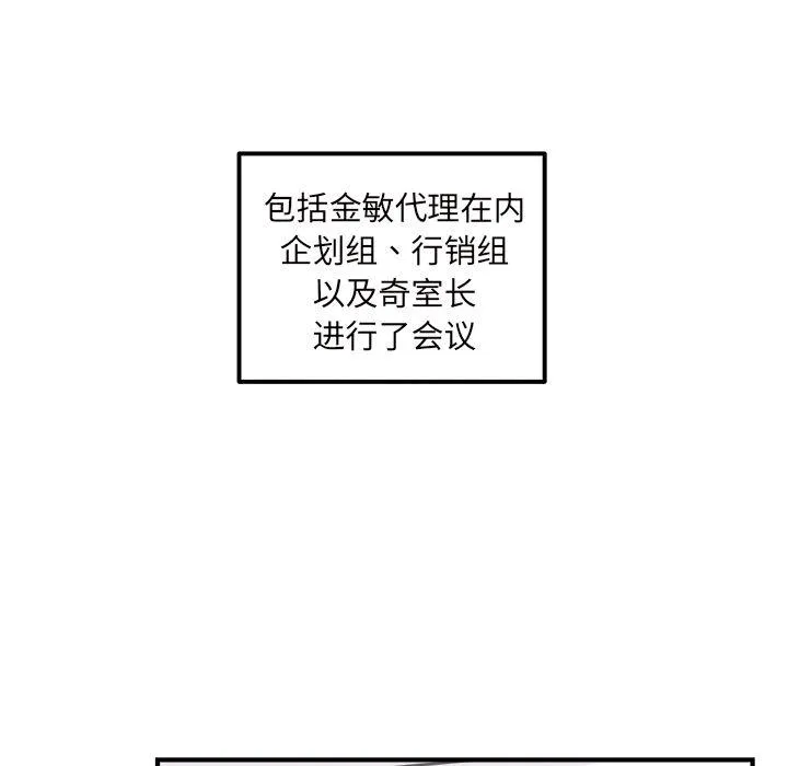 第11话 第63页