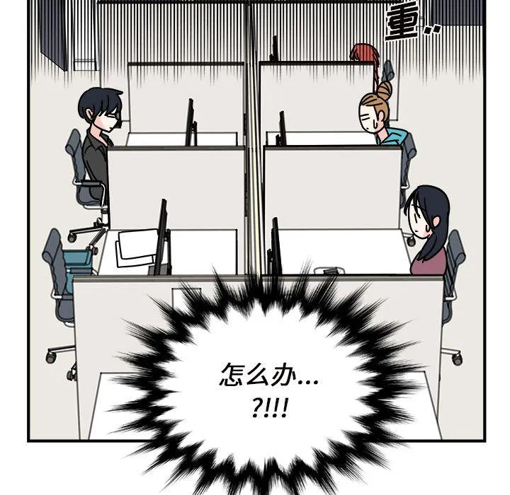 第11话 第69页