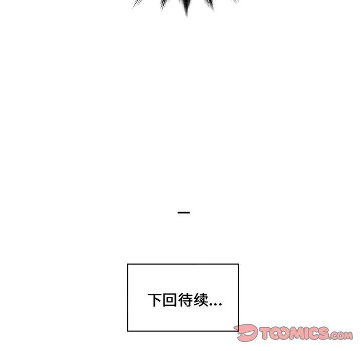 第11话 第70页