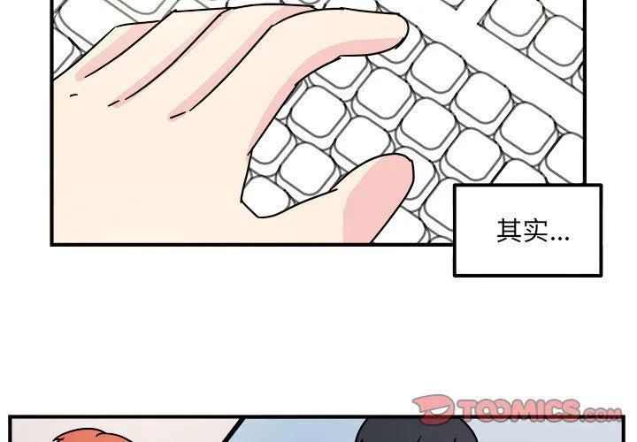第12话 第4页