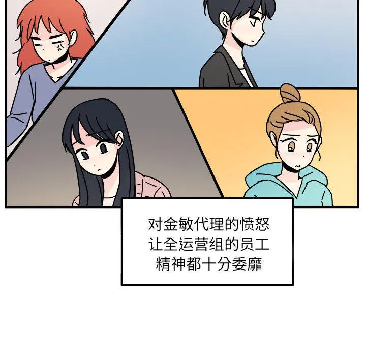 第12话 第5页