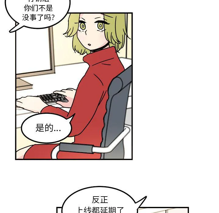 第12话 第7页
