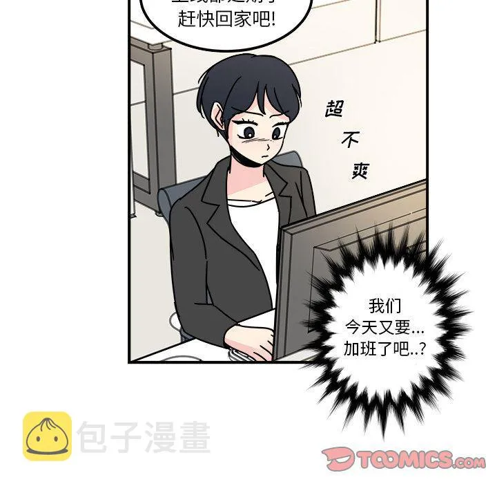 第12话 第8页