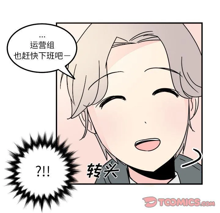 第12话 第10页