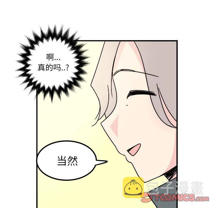 第12话 第12页