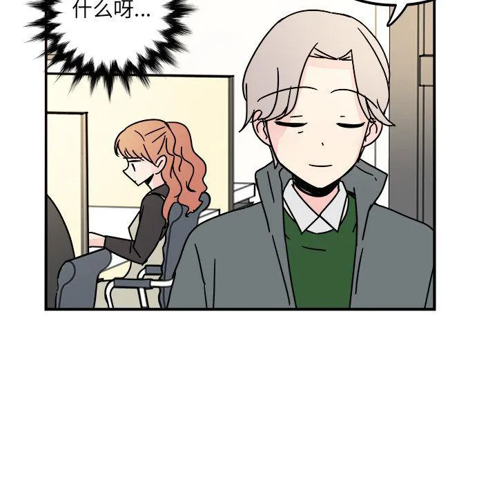 第12话 第15页