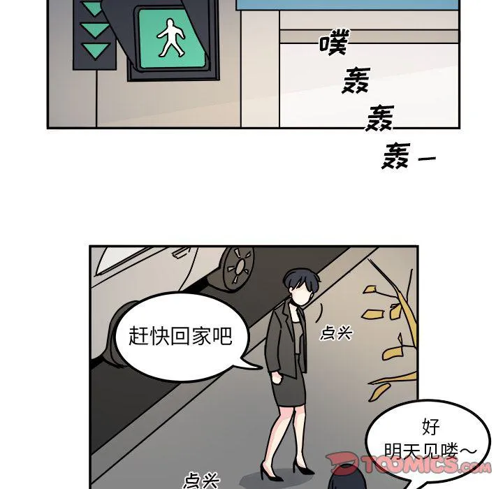 第12话 第20页