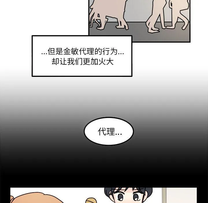 第12话 第23页