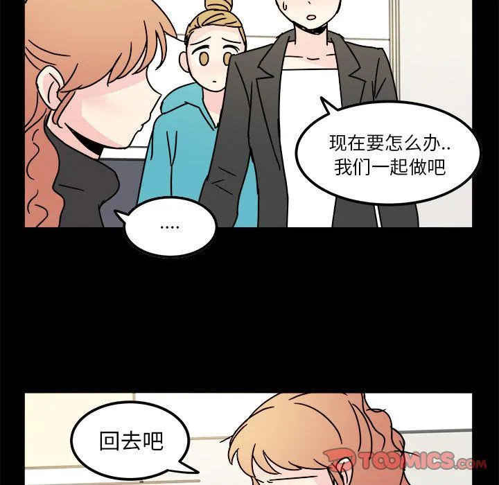 第12话 第24页