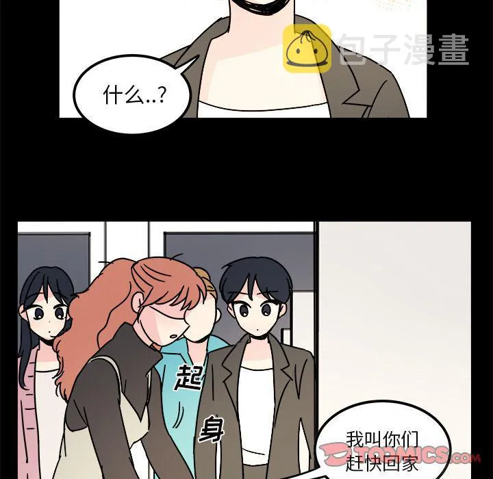 第12话 第26页