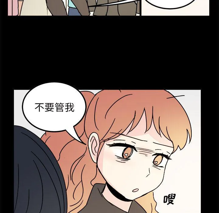 第12话 第27页