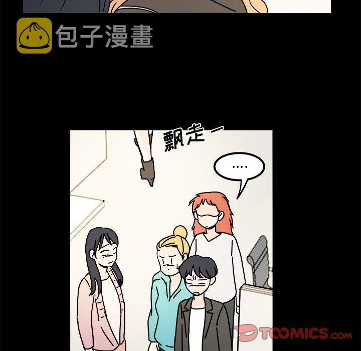 第12话 第28页