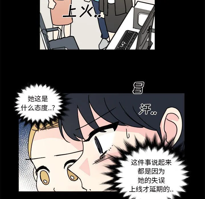 第12话 第29页