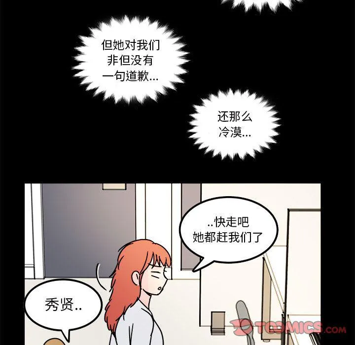 第12话 第30页