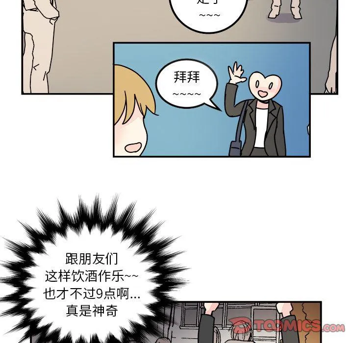 第12话 第38页