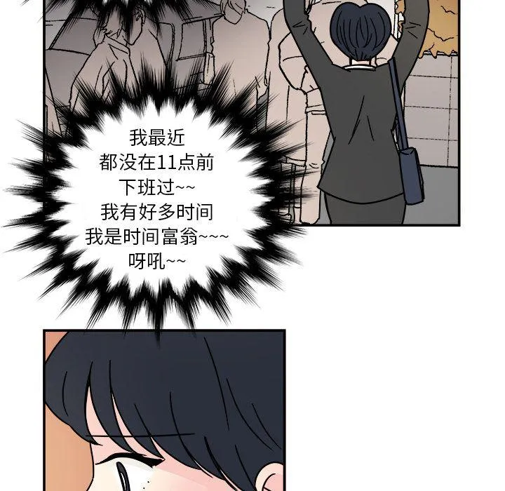 第12话 第39页