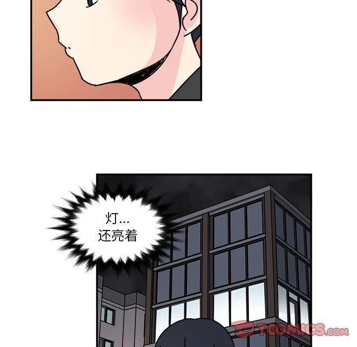 第12话 第40页