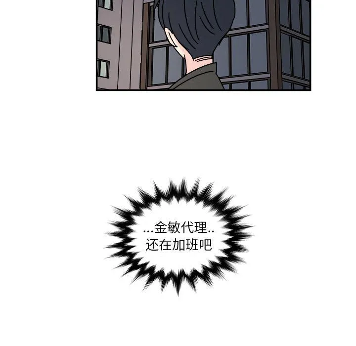 第12话 第41页