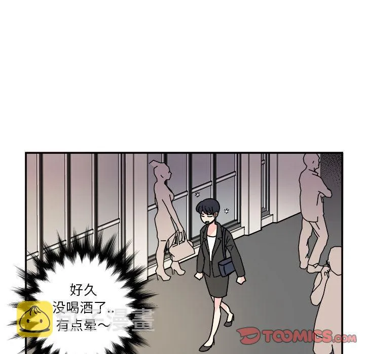 第12话 第46页