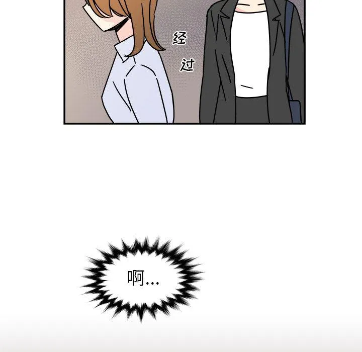 第12话 第51页