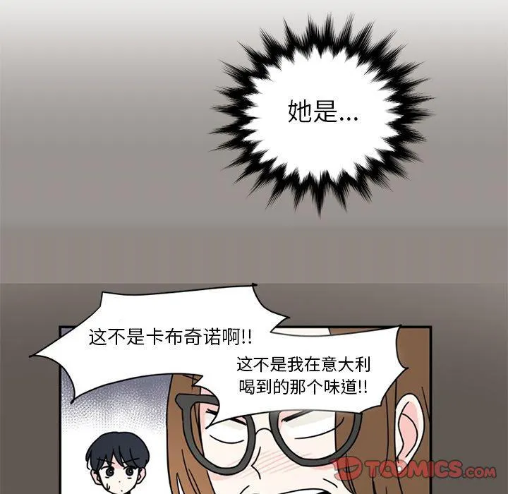 第12话 第52页