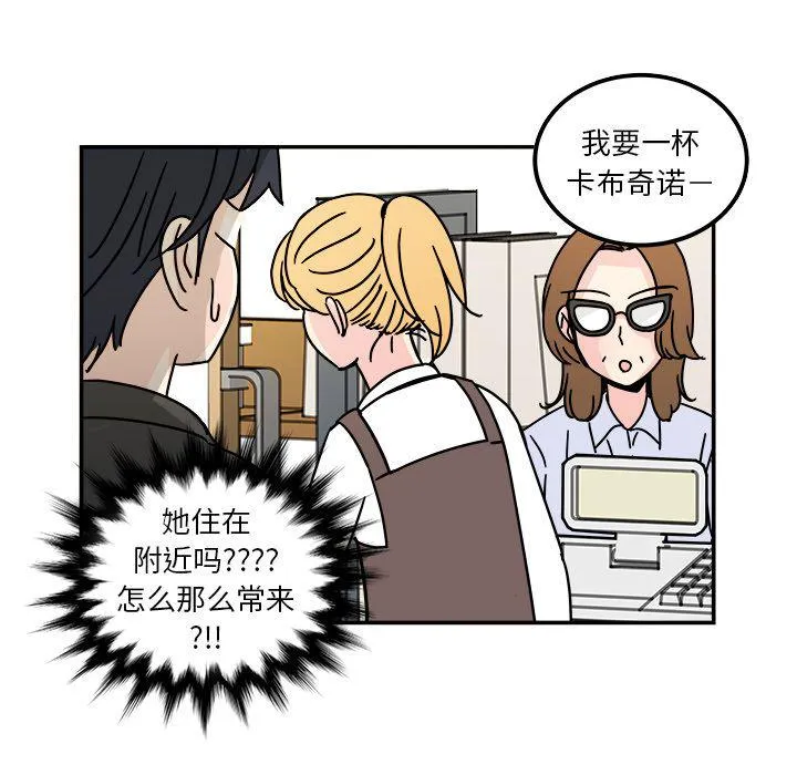 第12话 第55页