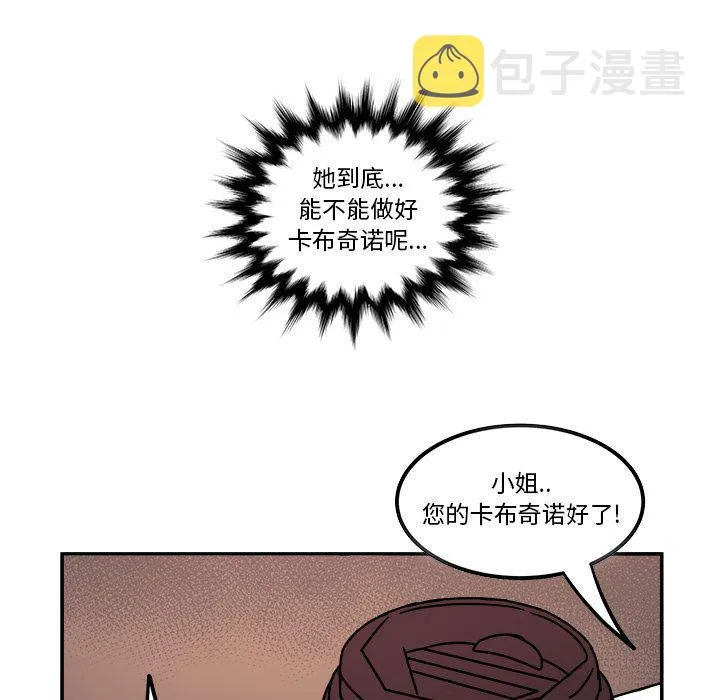第12话 第57页
