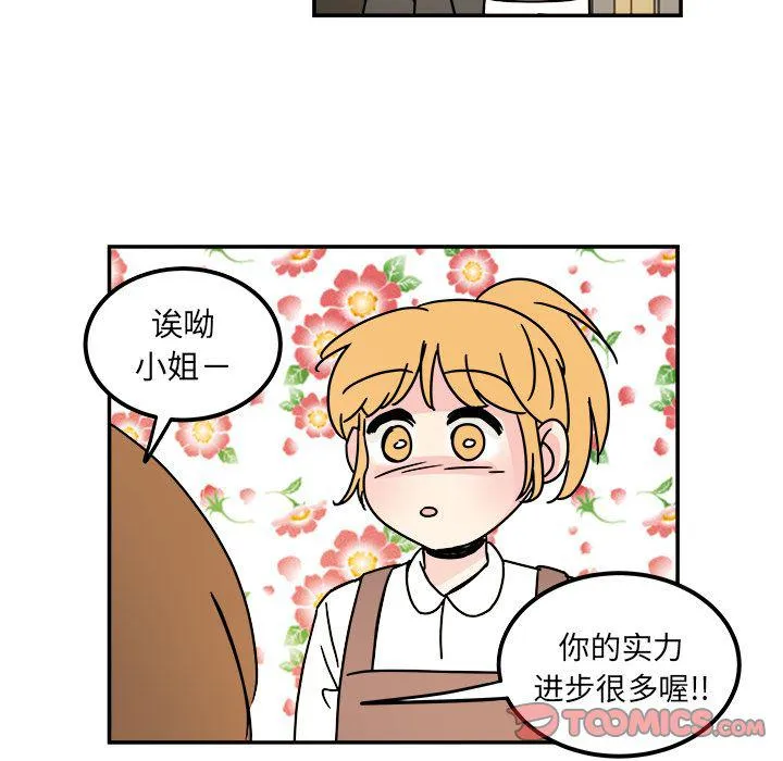 第12话 第60页