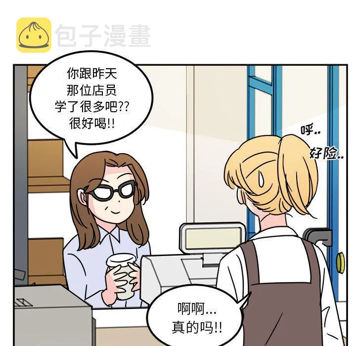 第12话 第61页