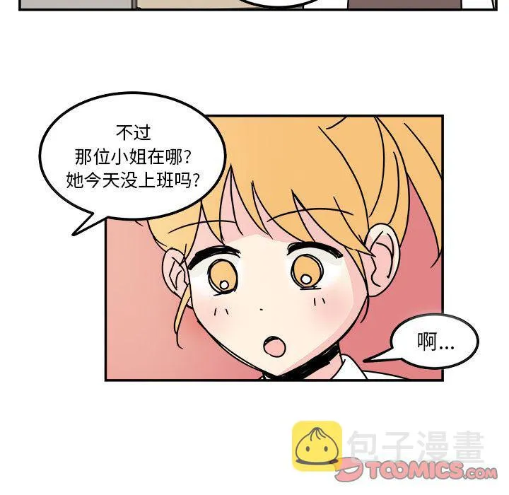 第12话 第62页