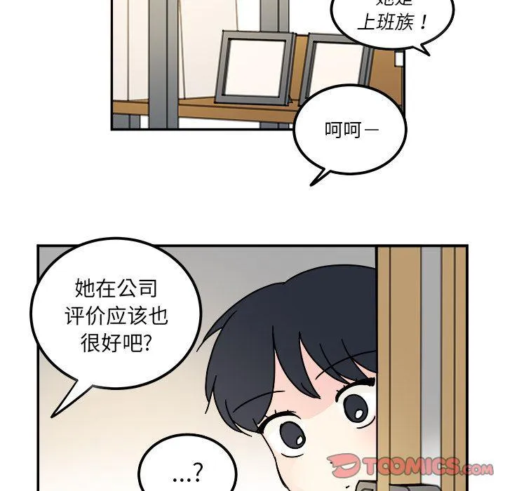 第12话 第64页